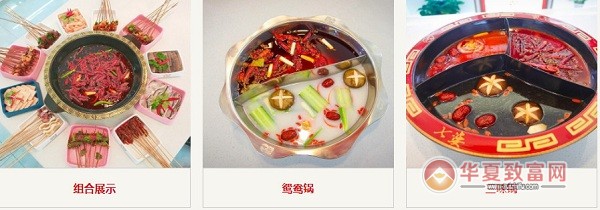 七婆串串香加盟